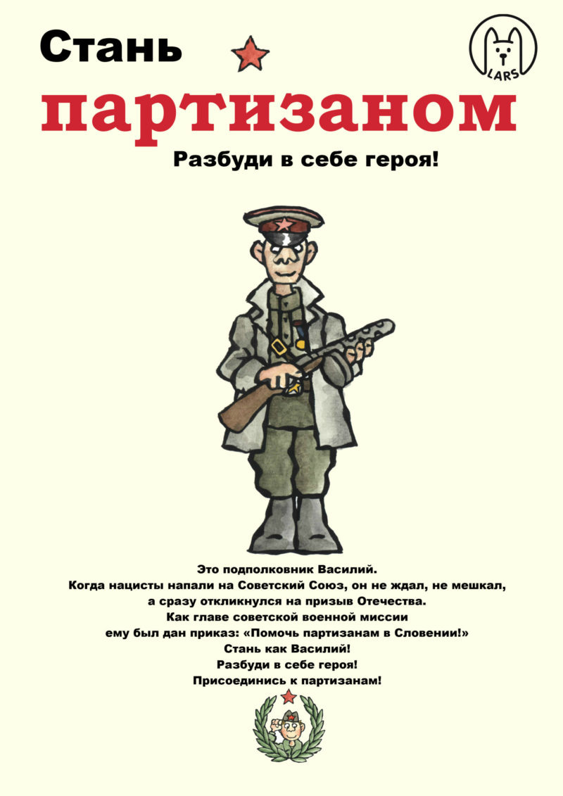 International brigade - Image 5